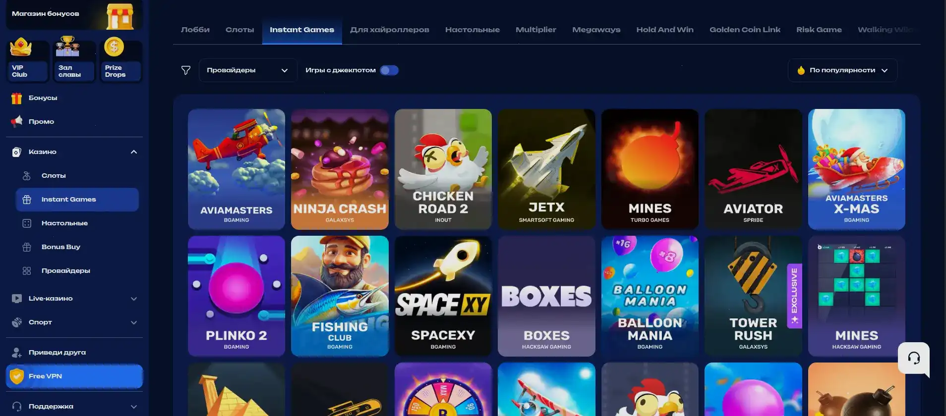 Мобильная версия Вулкан Рич на экране смартфона